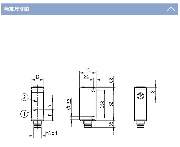 P1KL006 镜反射传感器 通用型