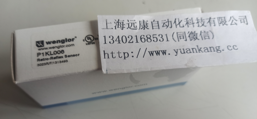 P1KL006 镜反射传感器 通用型
