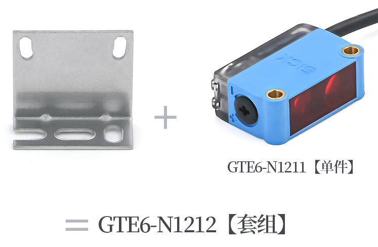 SICK迷你型光电传感器 G6 1051784 GTE6-N1212