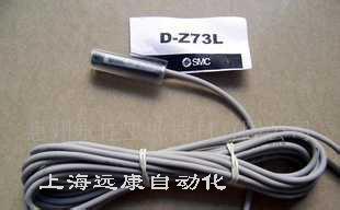 SMC气缸磁性开关D-A93L D-Z73L D-C73L感应开关,接近开关