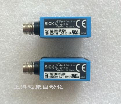 德国西克SICK光电开关 WTB140-P430